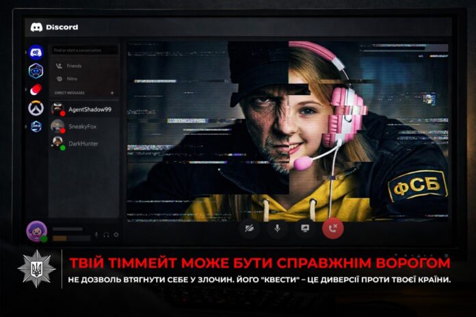рф намагалася завербувати підлітка рівне завербувати 13-річного підлітка