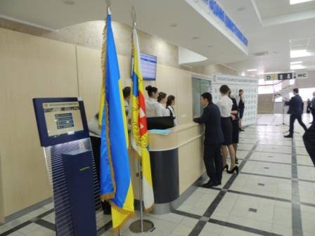 День адміністратора Центру надання адміністративних послуг в Україні