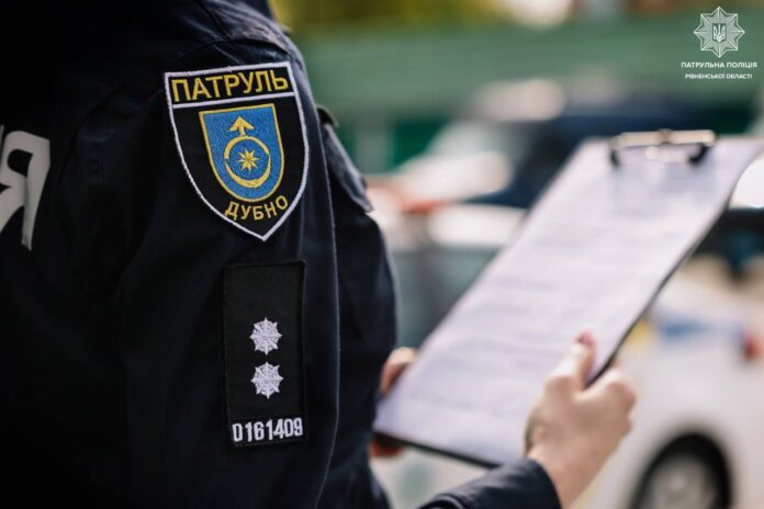 Дубенські патрульні склали адмінпротоколи за вчинення домашнього насильства