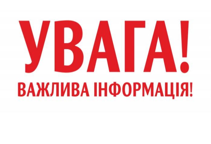 Спалах гострих кишкових інфекцій: розслідування у трьох закладах освіти Рівного Спалах гострих кишкових інфекцій: розслідування у трьох закладах освіти Рівного