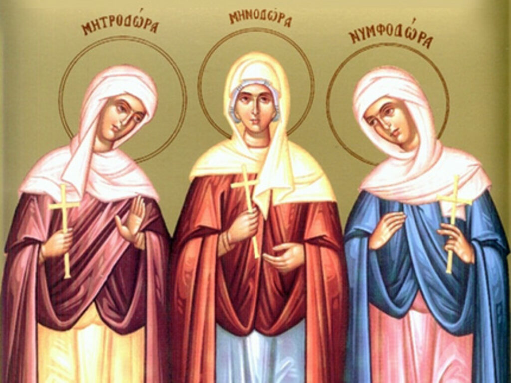 Минодора, Митродора і Німфодора