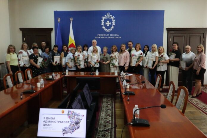 На Рівненщині відзначили адміністраторів ЦНАП
