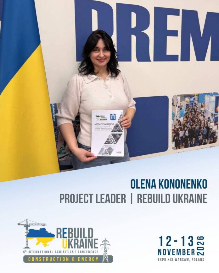 Рівненська громада готується до участі у міжнародній виставці-конференції Рівненська громада готується до участі у міжнародній виставці-конференції