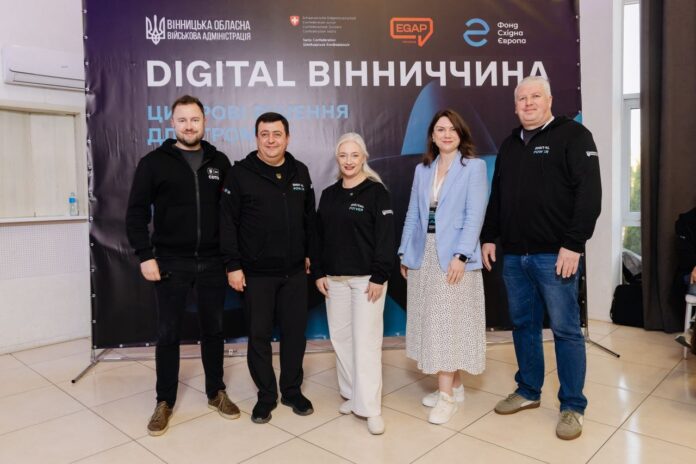 Представники Рівненщини поділились досвідом на форумі у Вінниці Представники Рівненщини поділились досвідом на форумі у Вінниці