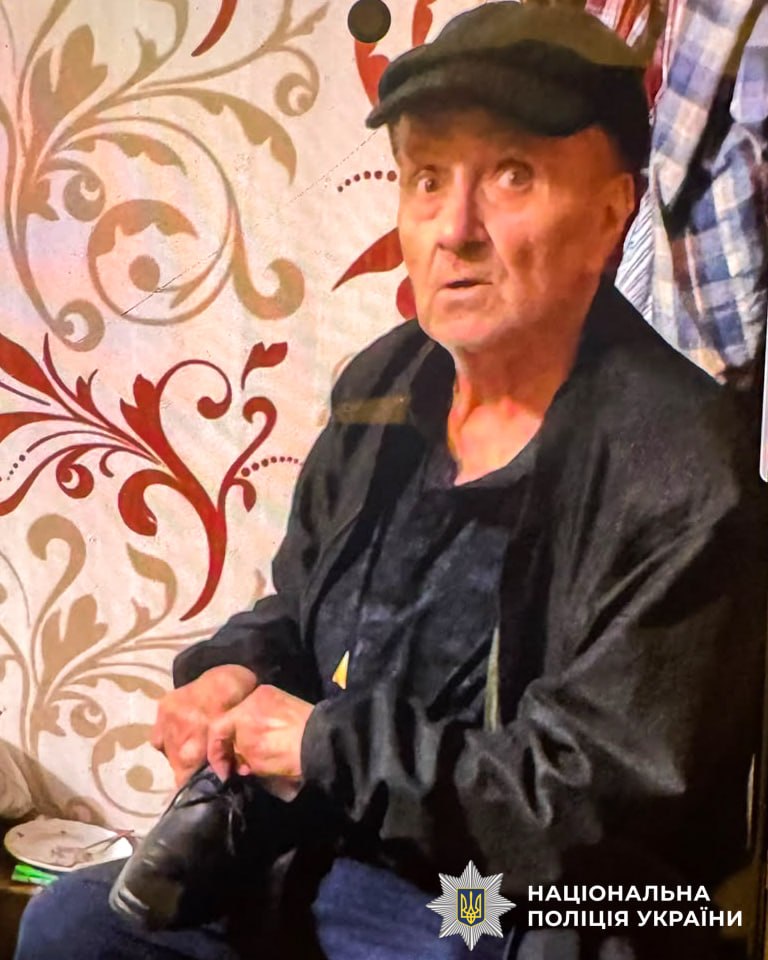 Рівне розшук