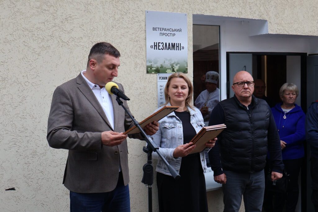 В Острозі запрацював ветеранський простір