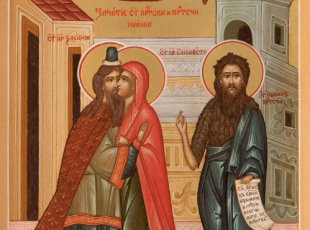 23 вересня: яке сьогодні свято, прикмети, традиції 3 Зачаття святого Івана Хрестителя