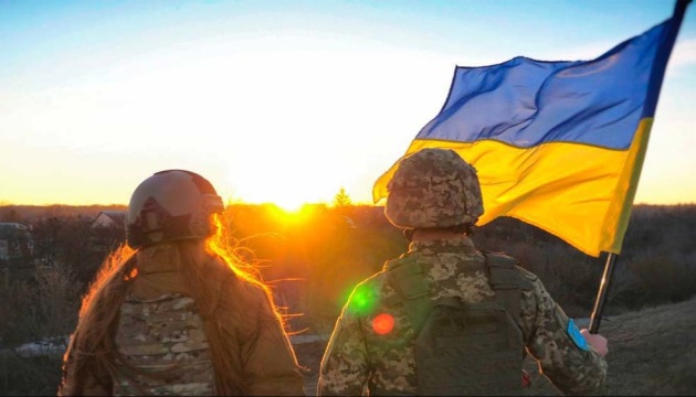 1 жовтня