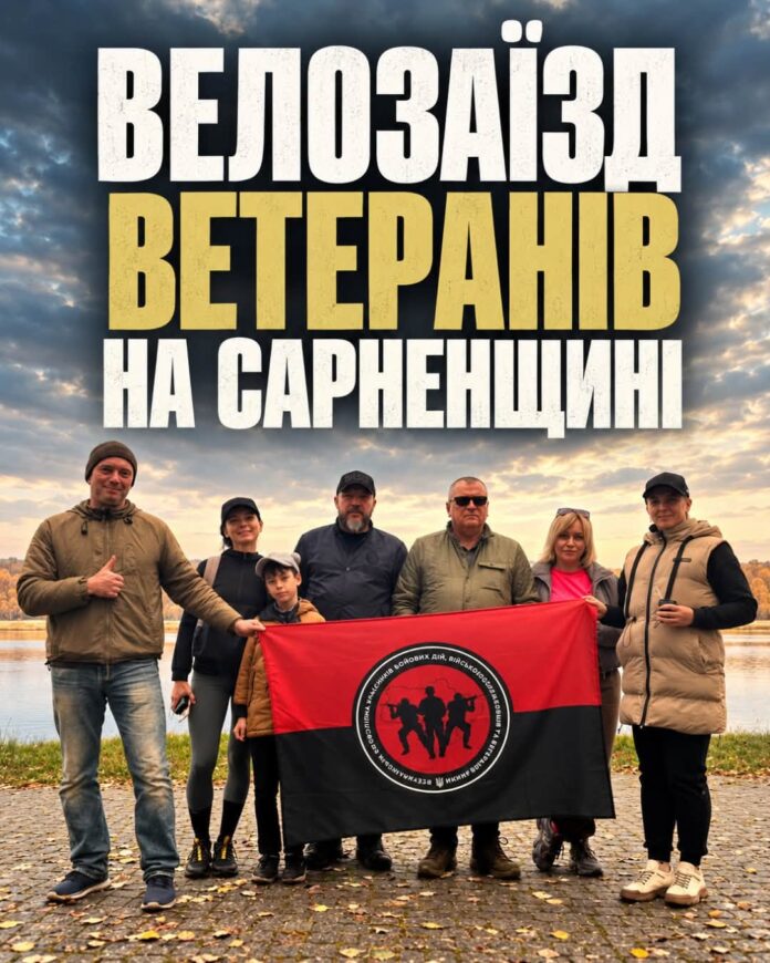 16 км на велосипедах і заїзд на каяках у Сарненському районі ветерани активно відпочили разом