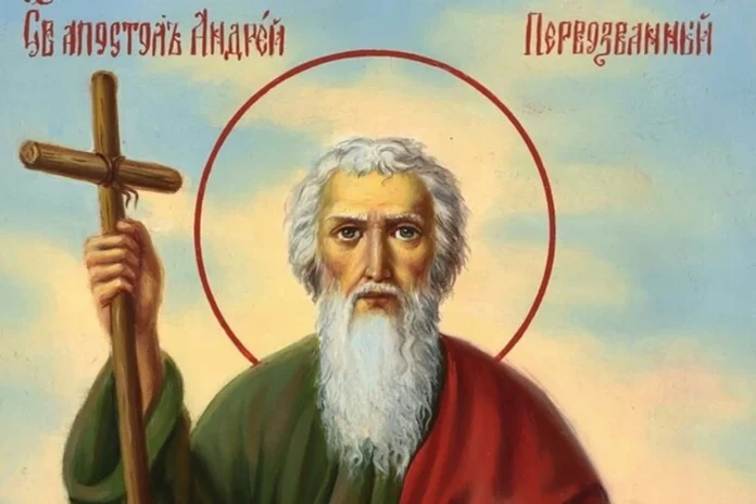 День Андрія Первозванного 2026