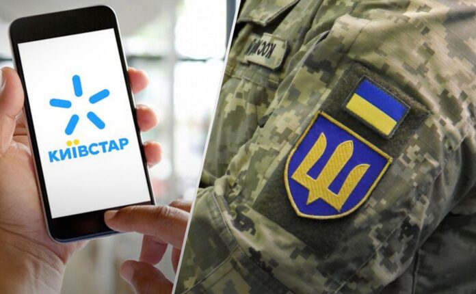 Київстар будує нову модель підтримки ветеранів Київстар будує нову модель підтримки ветеранів