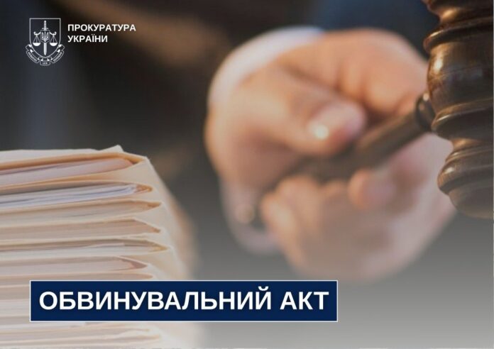На Дубенщині судитимуть бухгалтерку гімназії, яка привласнила понад 200 тисяч бюджетних коштів На Дубенщині судитимуть бухгалтерку гімназії, яка привласнила понад 200 тисяч бюджетних коштів
