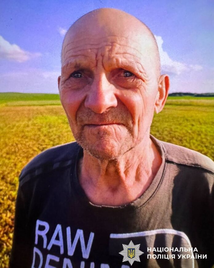 Поліцейські та рідні розшукують 81-річного жителя Радивилівщини Поліцейські та рідні розшукують 81-річного жителя Радивилівщини
