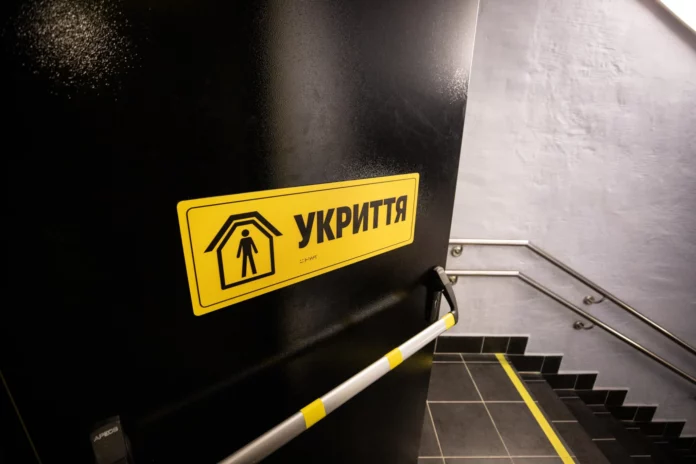 Повідомили, чи укриття у закладах освіти залишатимуться доступними для населення Повідомили, чи укриття у закладах освіти залишатимуться доступними для населення