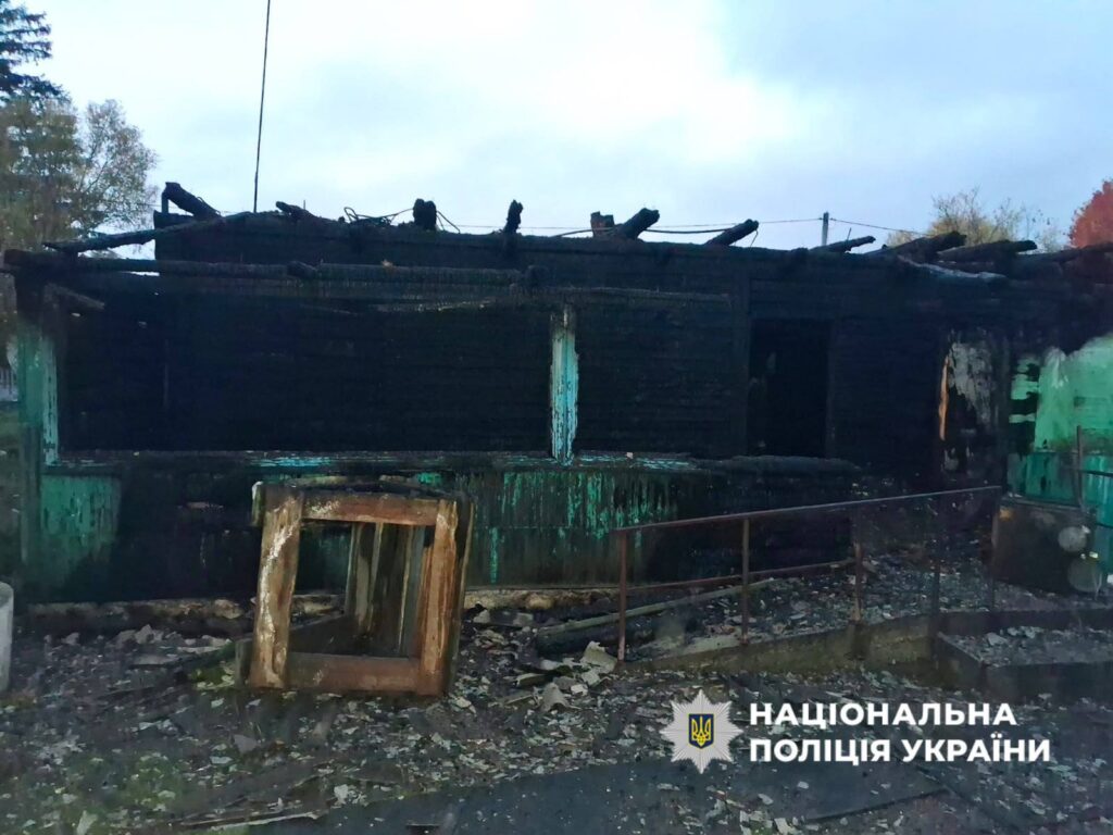 Пожежа в житловому будинку