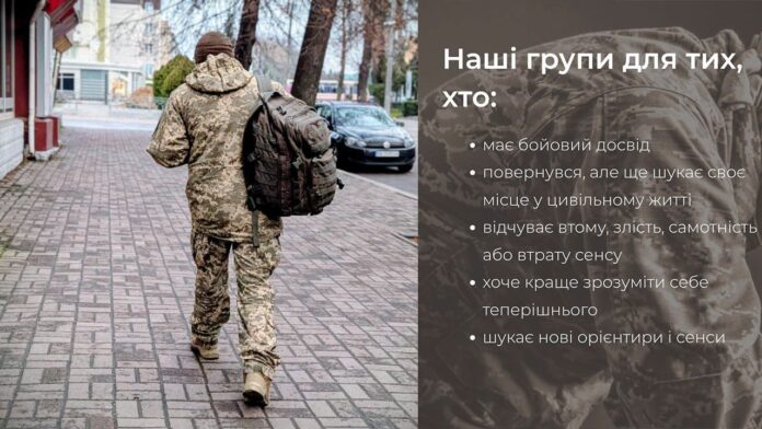 Програма морального відновлення ветеранів програму морального відновлення для ветеранів