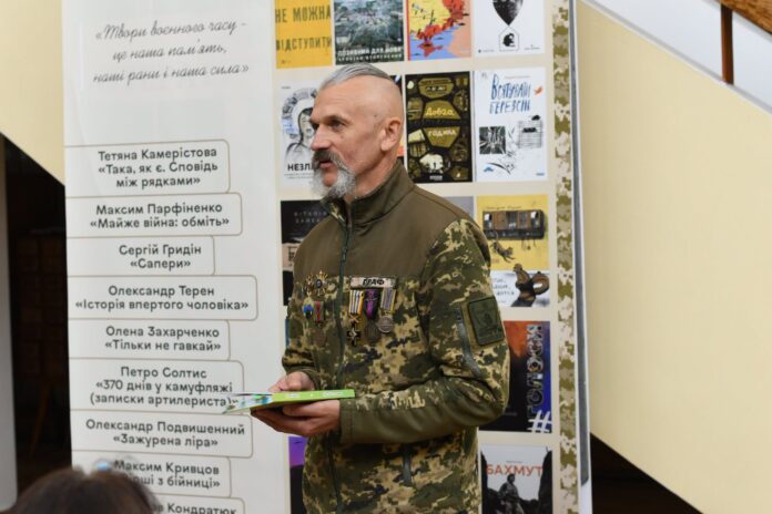 Реабілітація через літературу у Рівному презентували книги ветерана Василя Шекери Реабілітація через літературу у Рівному презентували книги ветерана Василя Шекери