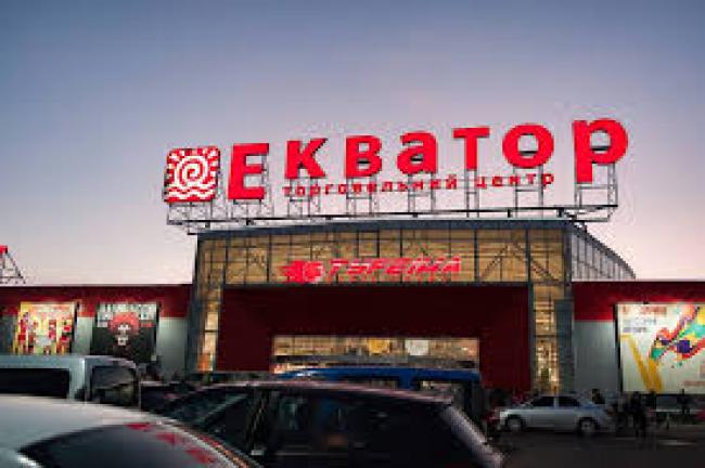 ТРЦ Екватор рівне