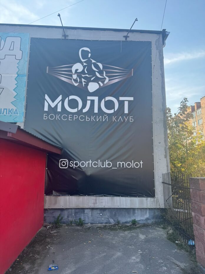 У Костополі відбудеться відкрите тренування з джиу-джитсу для ветеранів та військових