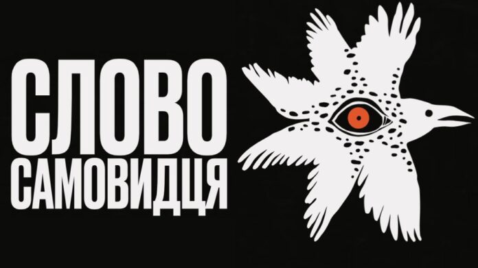 В Україні запустили літературний конкурс для військових та ветеранів В Україні запустили літературний конкурс для військових та ветеранів