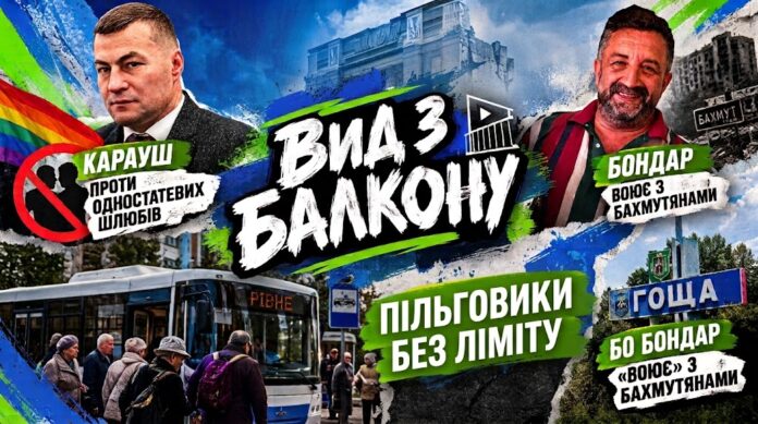 Вид з балкону Вид з балкону